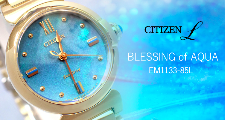 CITIZEN L EM1133-85L