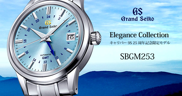 SBGM253