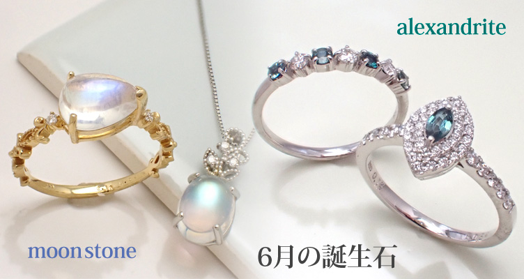 05-誕生石