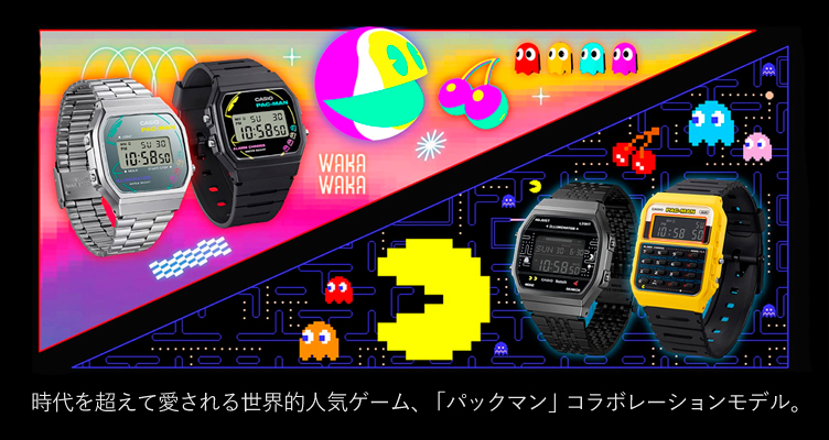 G=SHOCK「パックマン」コラボレーションモデル。
