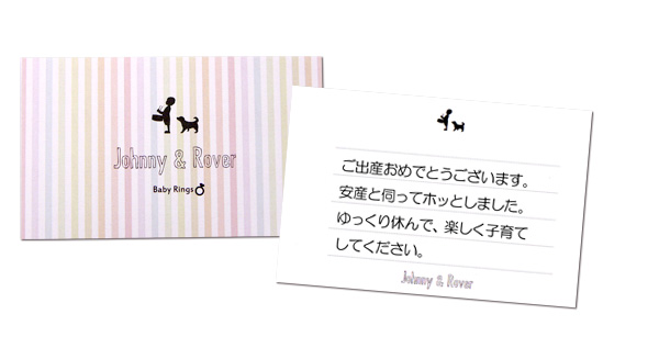 メッセージカードｖ