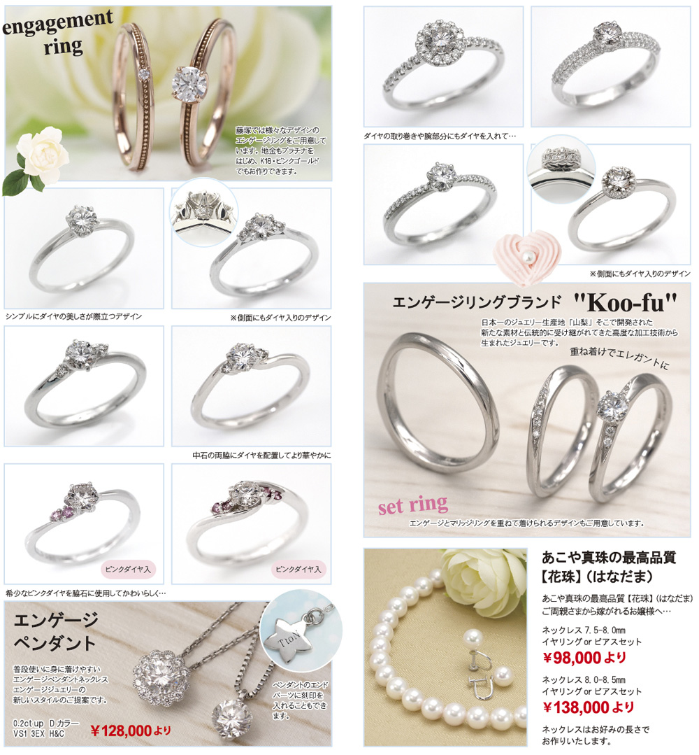 ペンダント