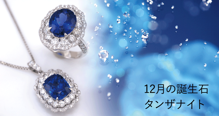12-トルコ石