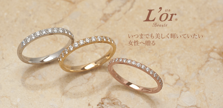 ロルボーテ